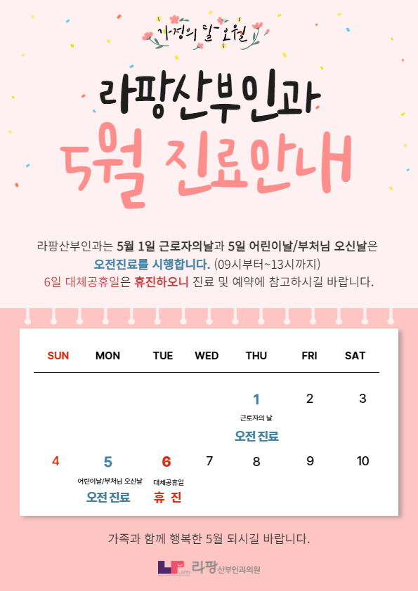 팝업
