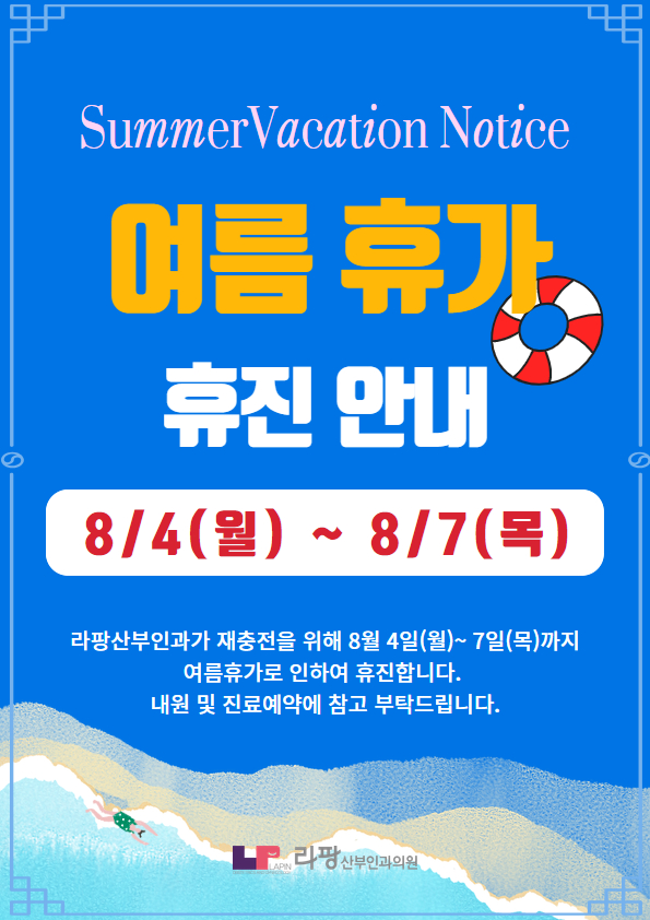 팝업