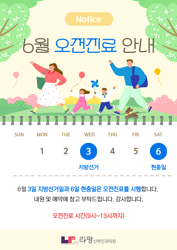 팝업