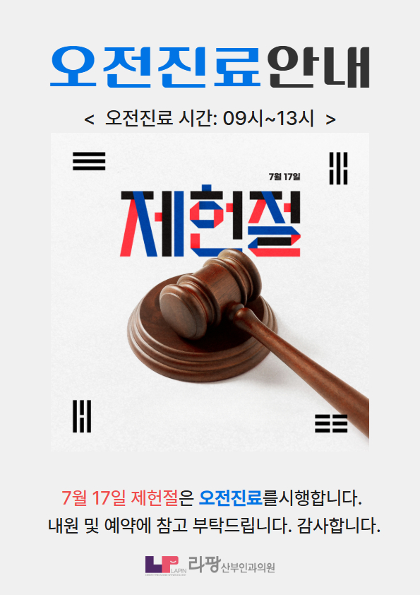 팝업