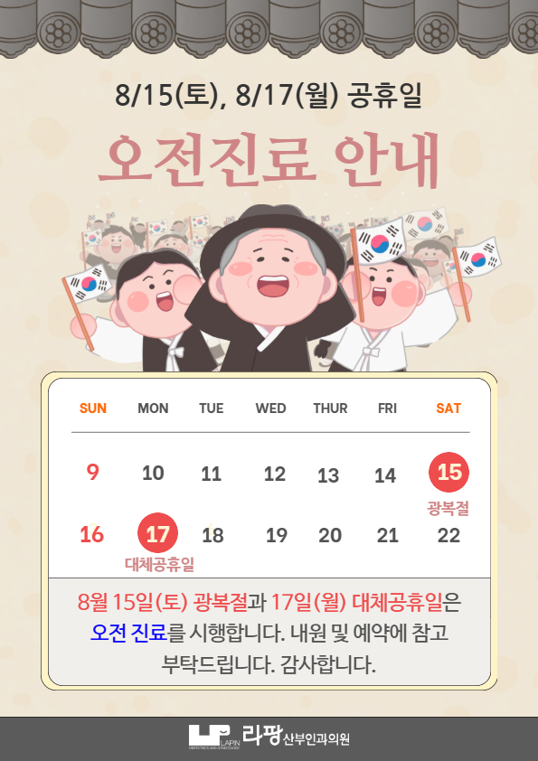 팝업