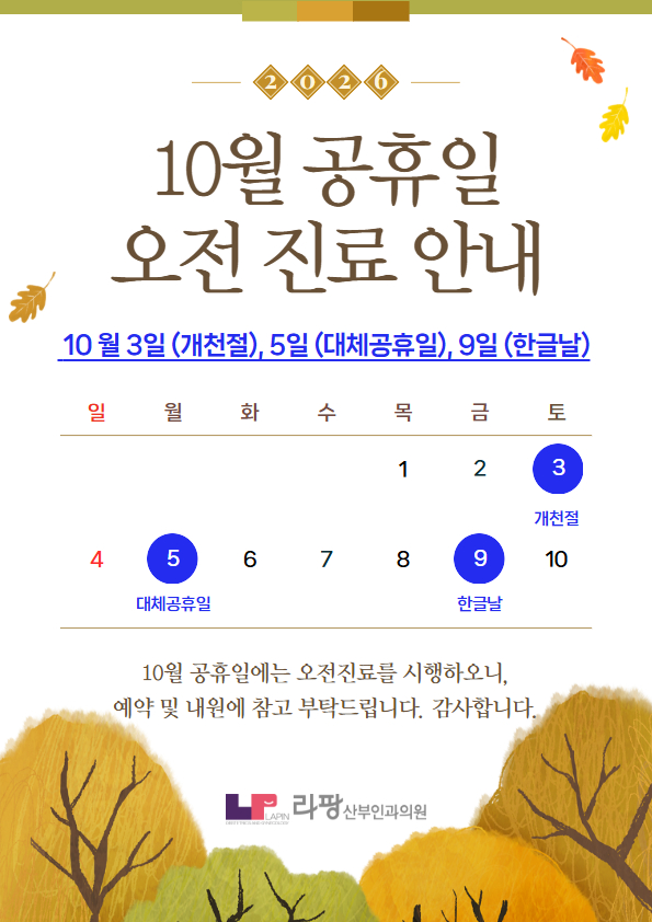 팝업
